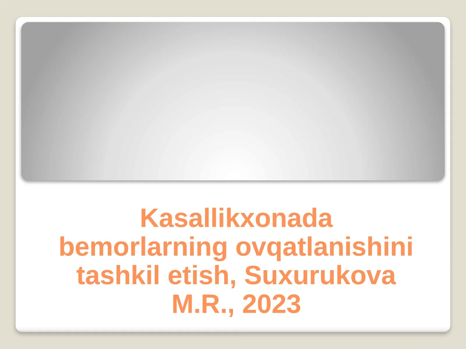 Statsionarda bemorlar ovqatlanishini tashkil qilish