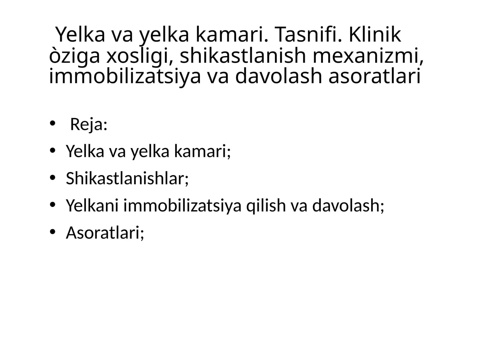 Yelkavayelkakamari