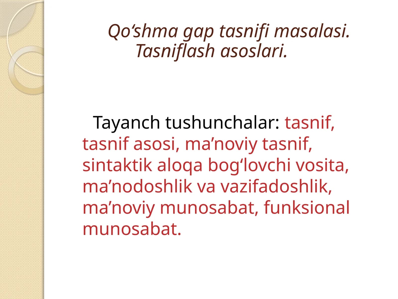Qo‘shma gap tasnifi masalasi.  Tasniflash asoslari.