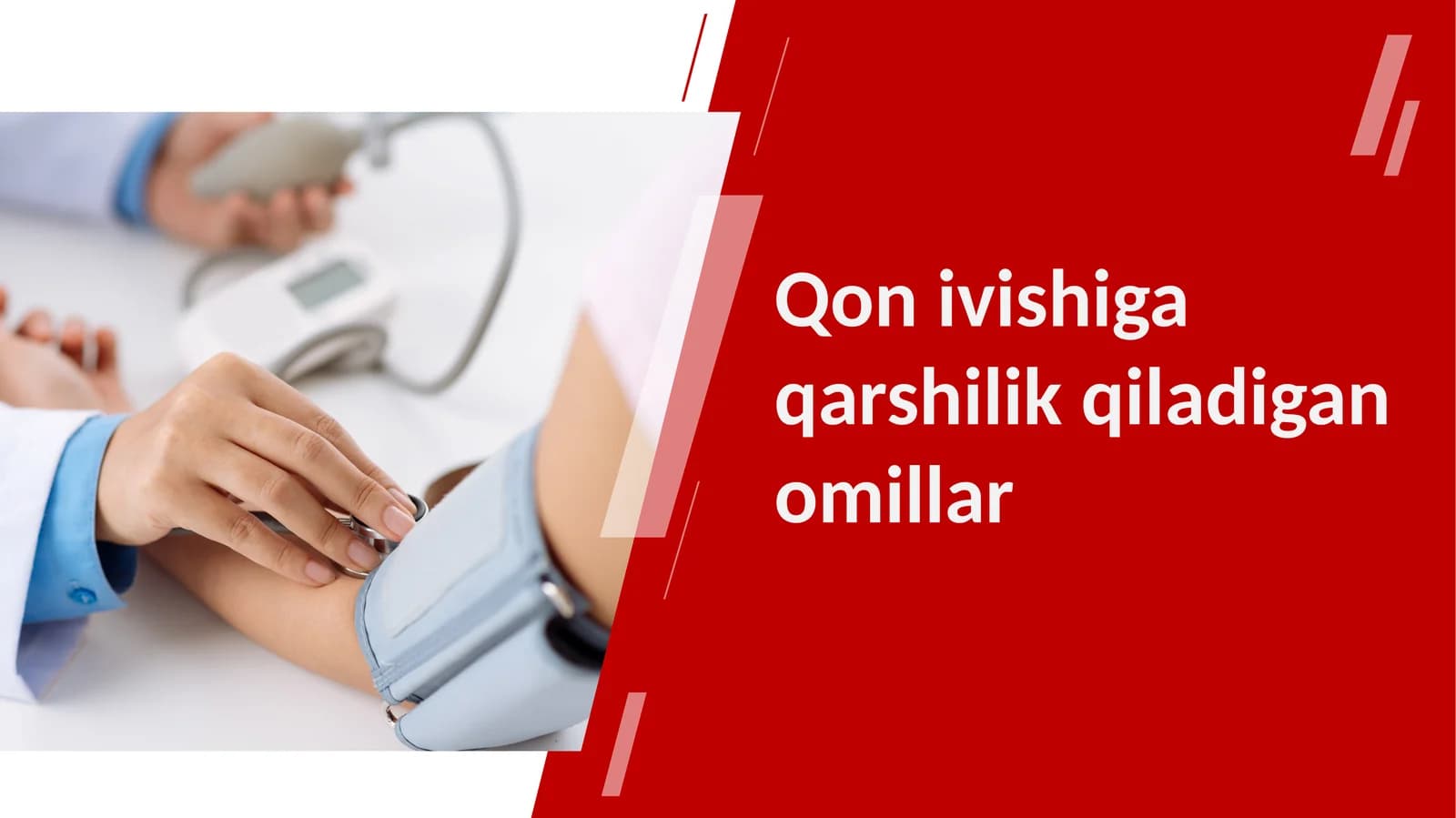 qon ivishiga qarshilik qiluvchi omillar