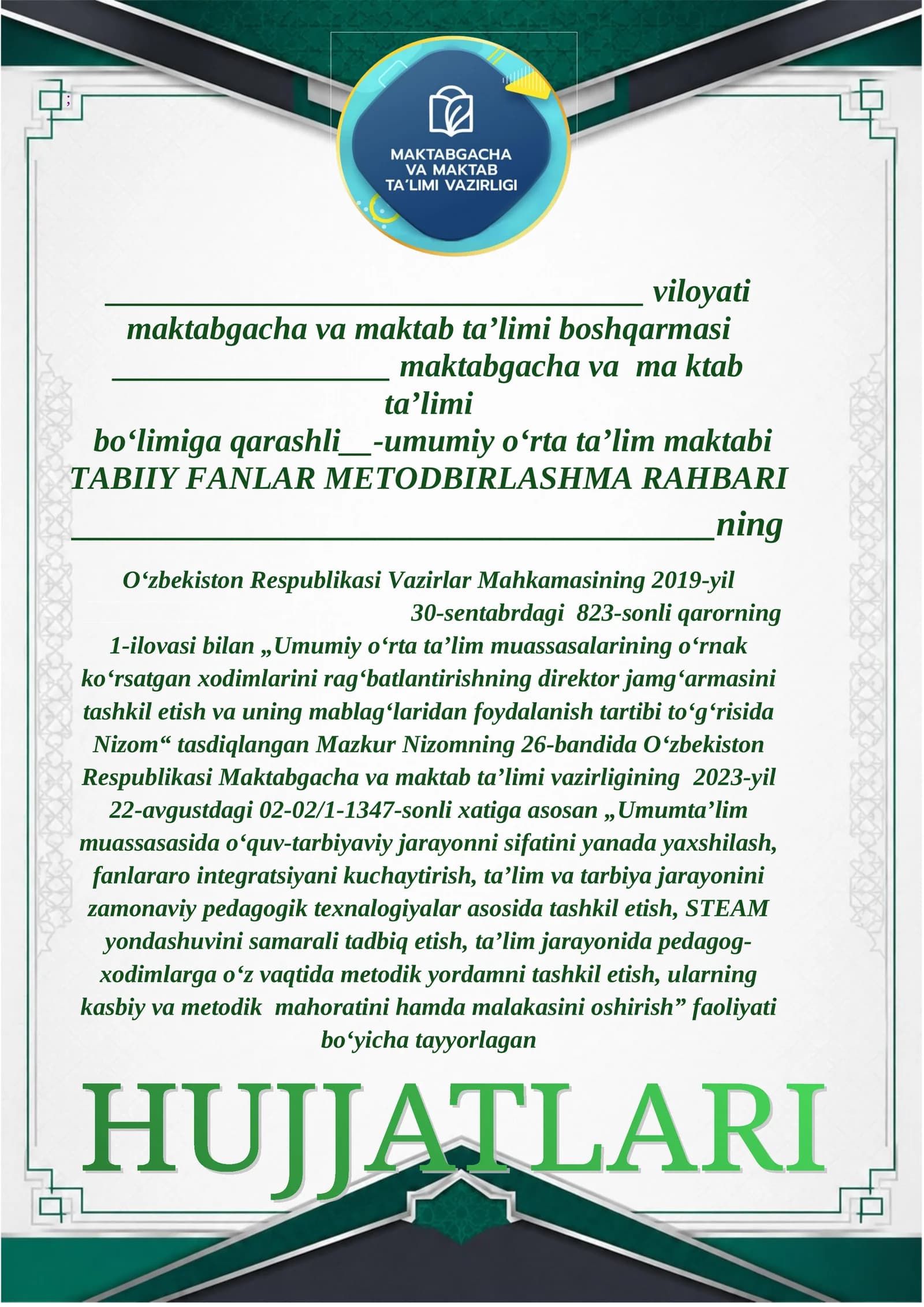 TABIIY FANLAR METODBIRLASHMA RAHBARI