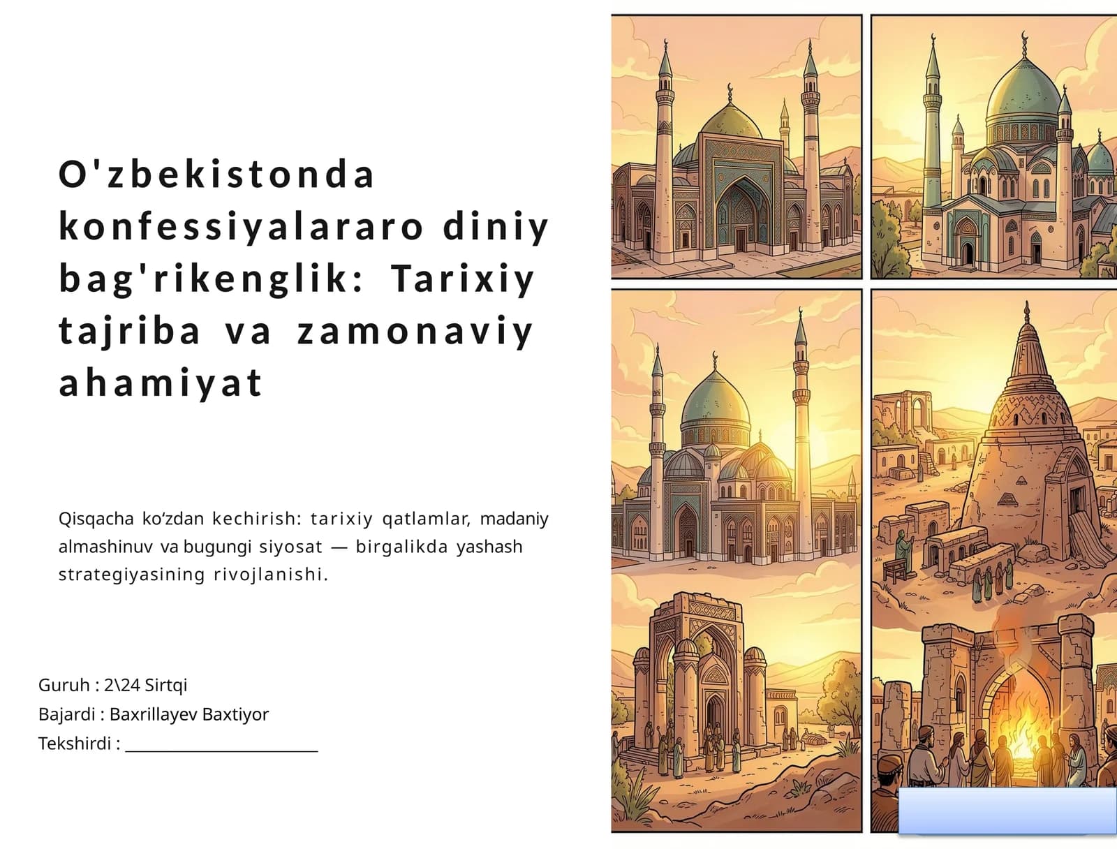 O'zbekistondakonfessiyalararodiniy