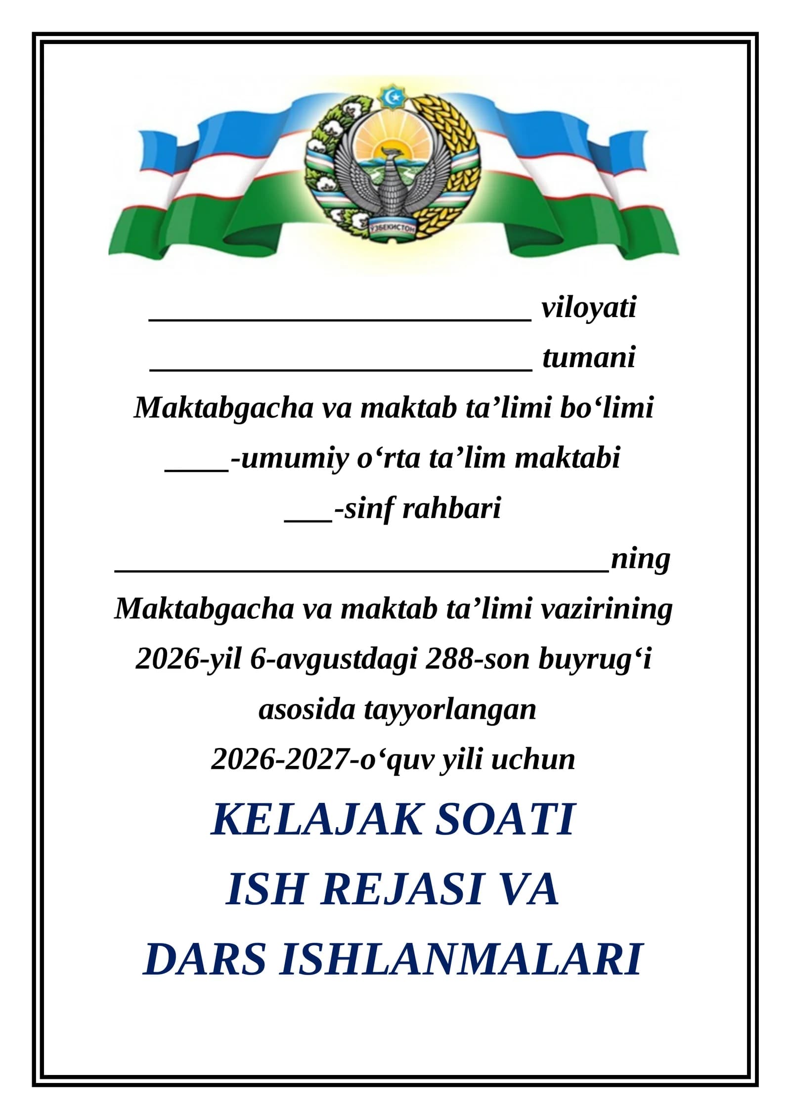1-4-sinflar uchu kelajak soati dars ishlanmasi