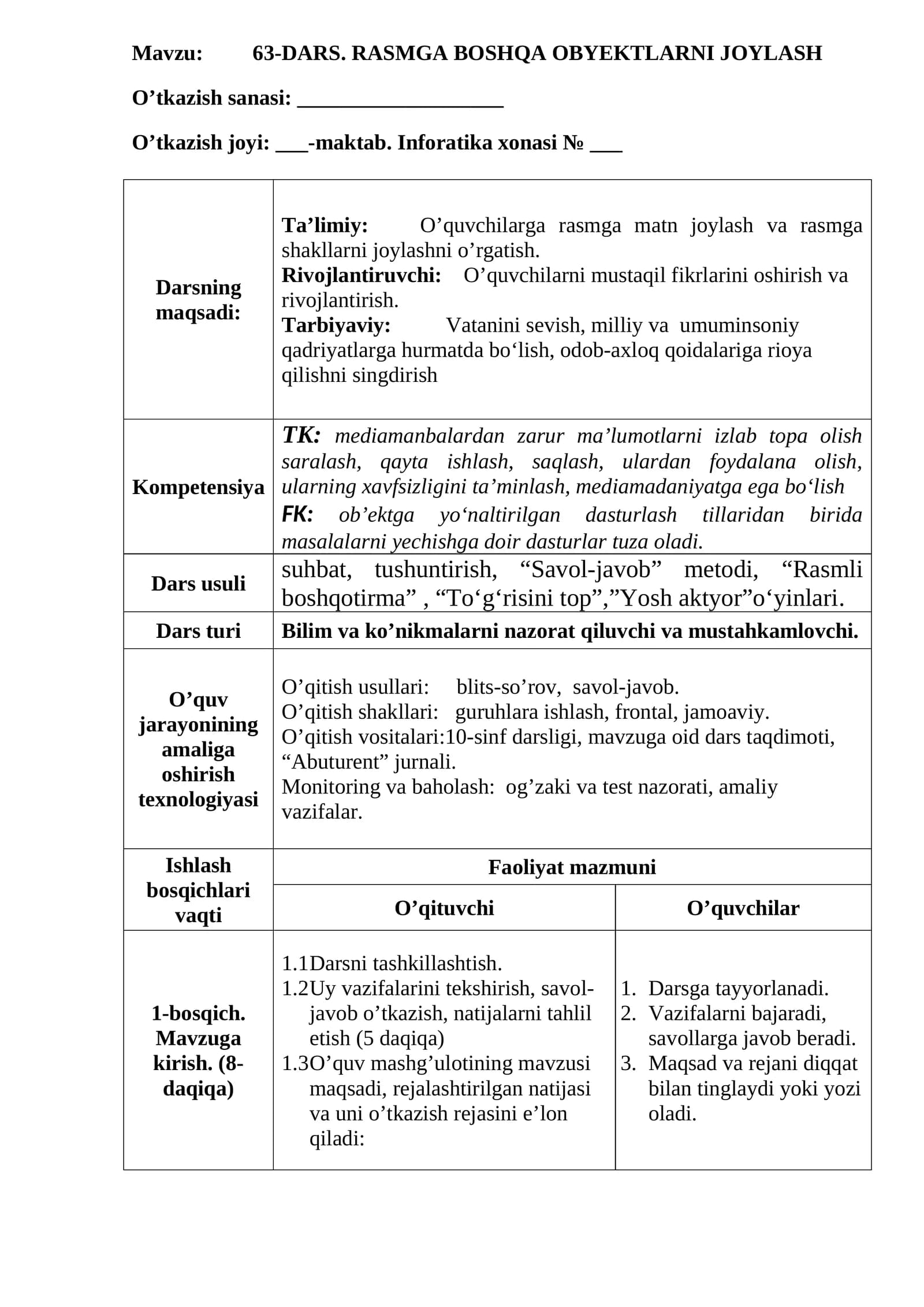 RASMGA BOSHQA OBYEKTLARNI JOYLASH