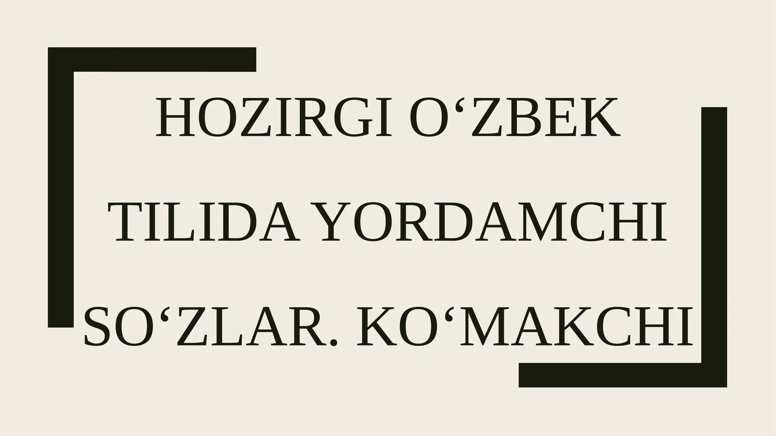 Hozirgi oʻzbek tilida yordamchi soʻzlar. Koʻmakchi
