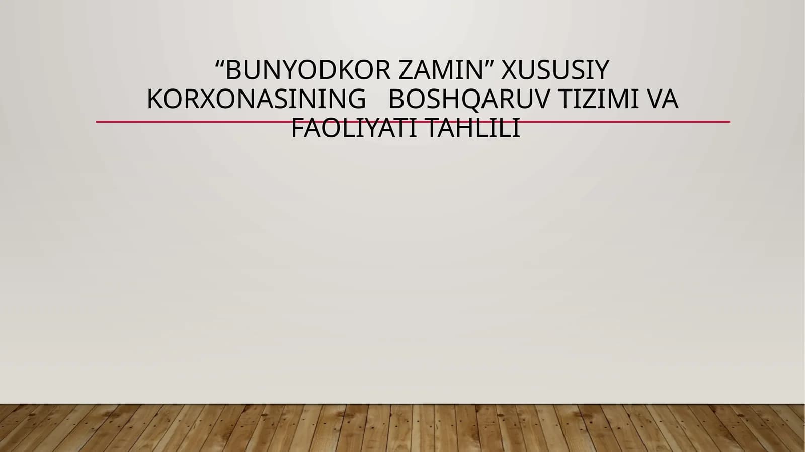 “Bunyodkor Zamin” xususiy korxonasining   boshqaruv tizimi va faoliyati tahlili