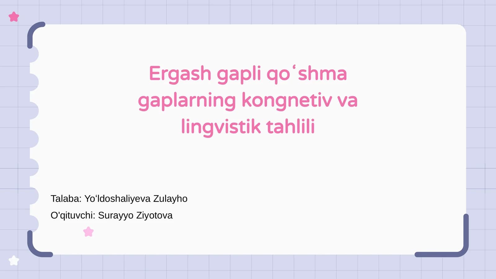 Ergash gapli qoʻshma gaplarning kongnetiv va lingvistik tahlili