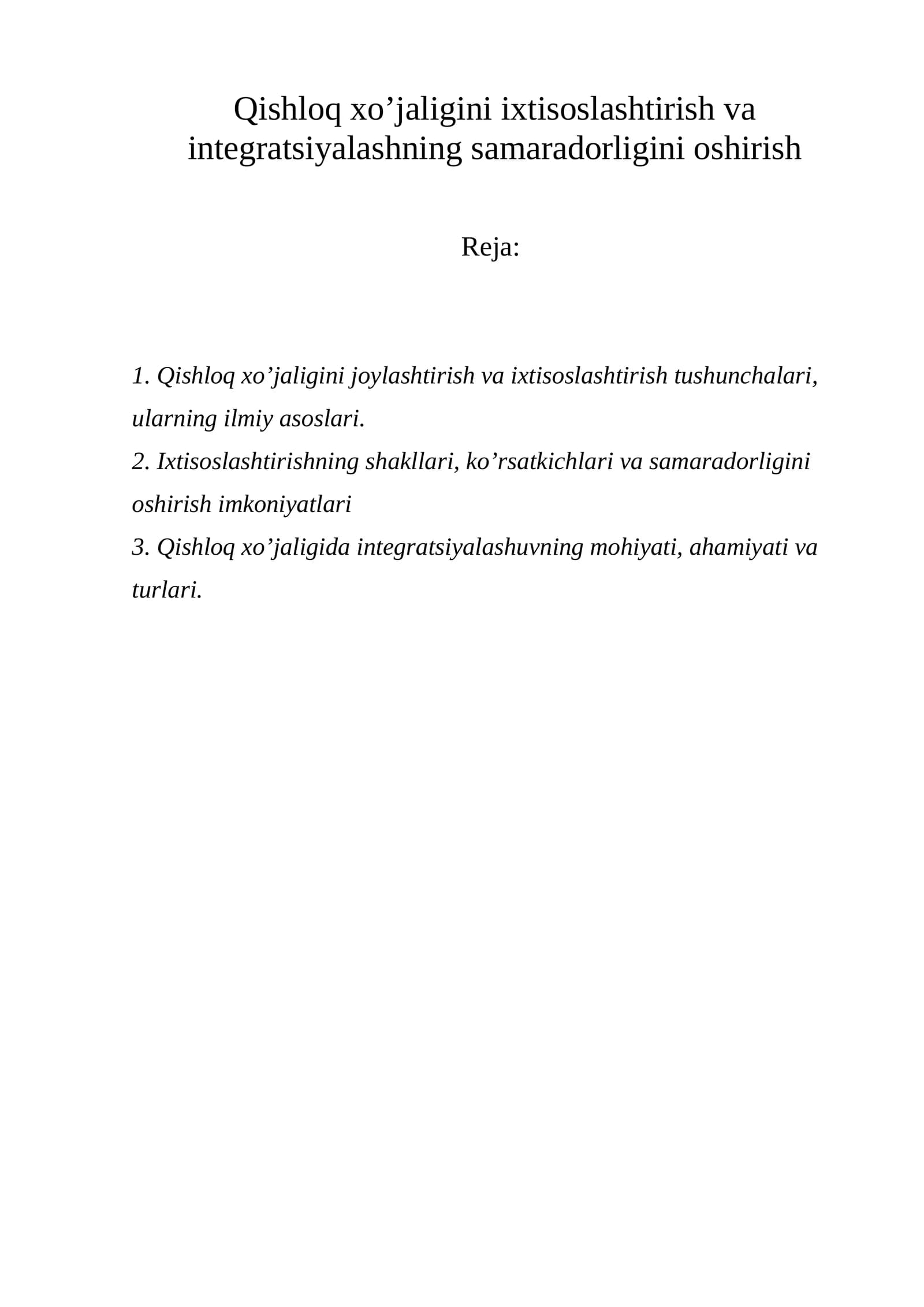 Qishloq xo’jaligini ixtisoslashtirish va integratsiyalashning samaradorligini oshirish