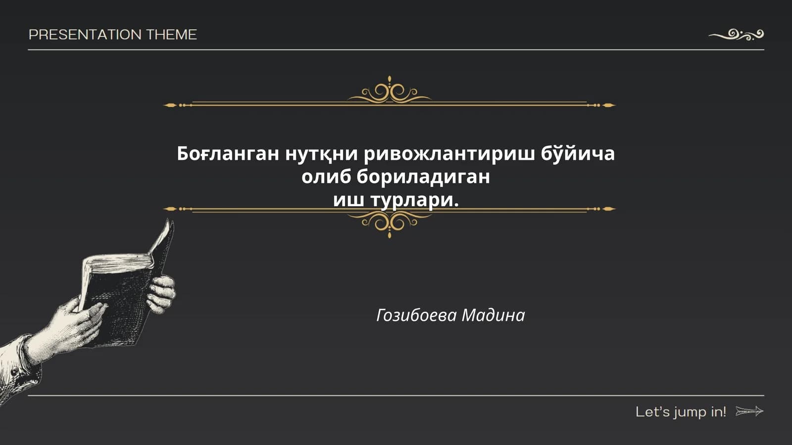 Диалогик нутқни ривожлантириш