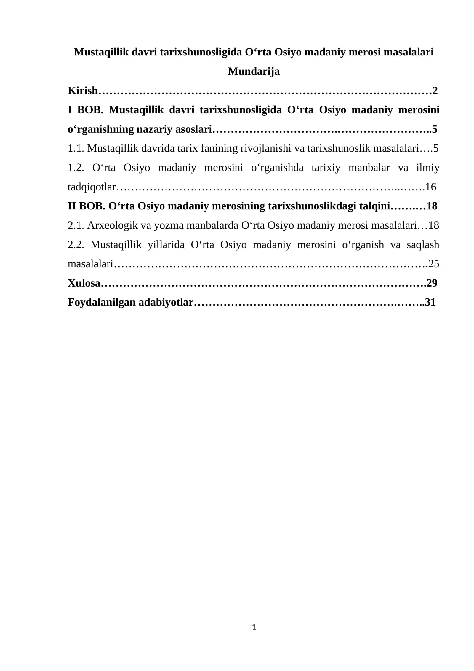 Mustaqillik davri tarixshunosligida O‘rta Osiyo madaniy merosi masalalari