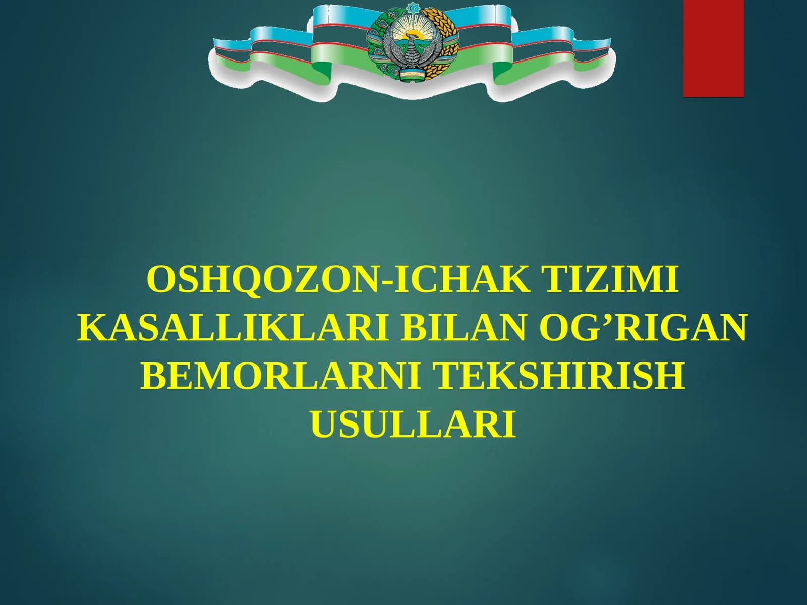 OSHQOZON-ICHAK TIZIMI KASALLIKLARI BILAN OG’RIGAN BEMORLARNI TEKSHIRISH USULLARI