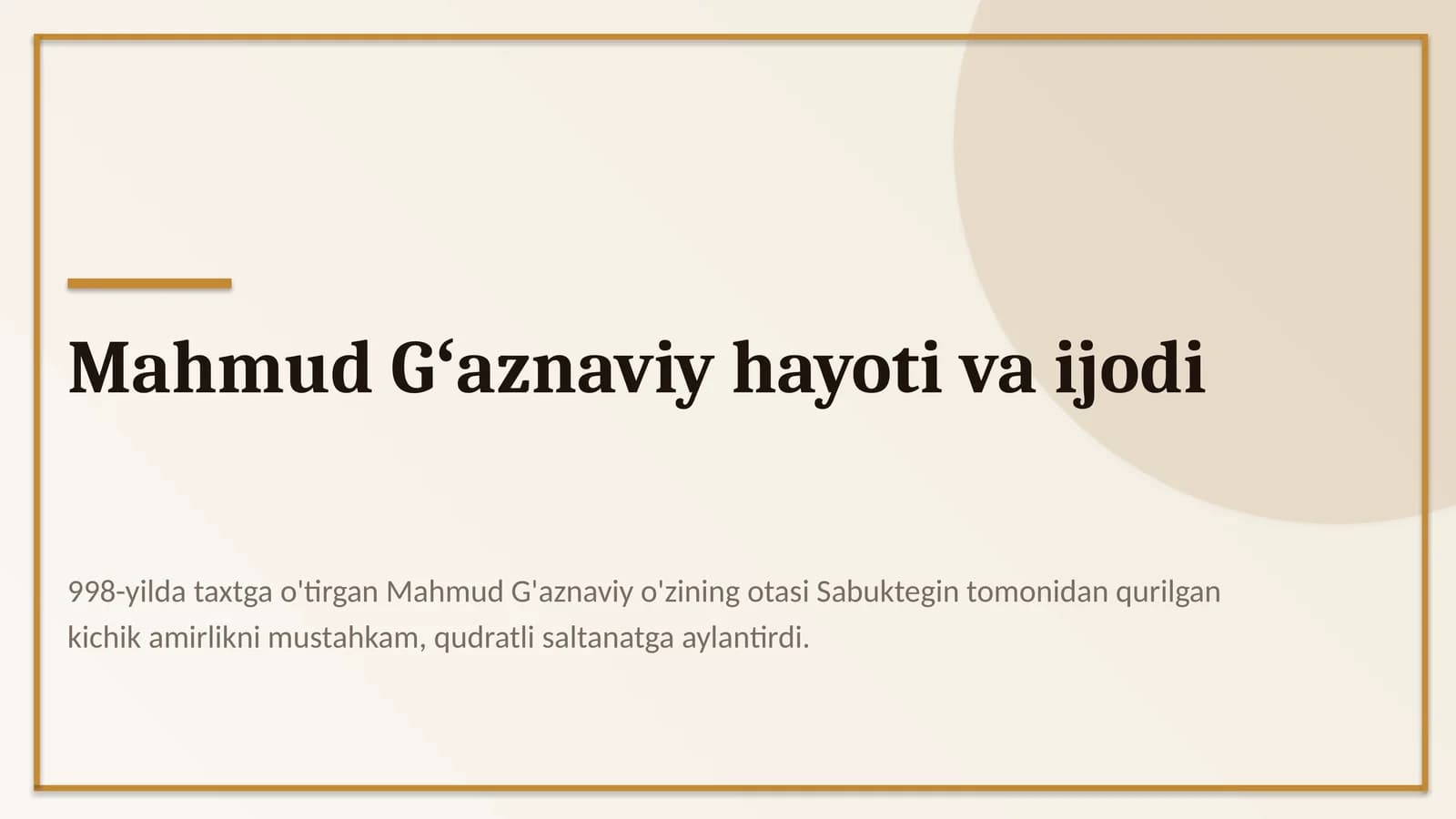 Mahmud Gʻaznaviy hayoti va ijodi