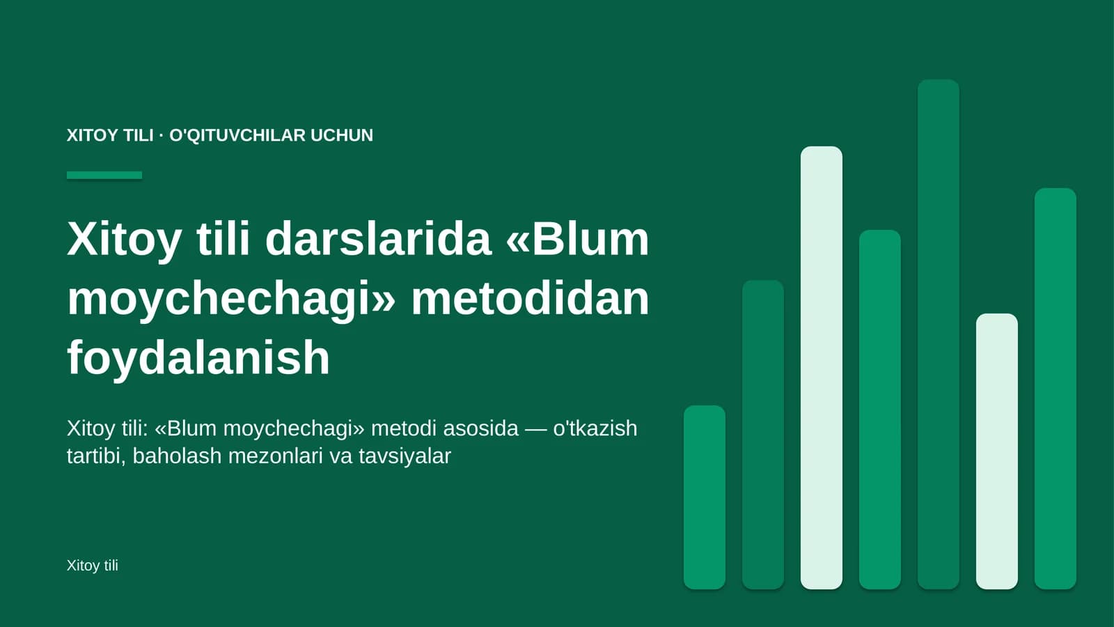 xitoy tili darslarida blum moychechagi metodidan foydalanish 8480