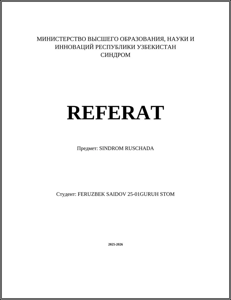 СИНДРОМ