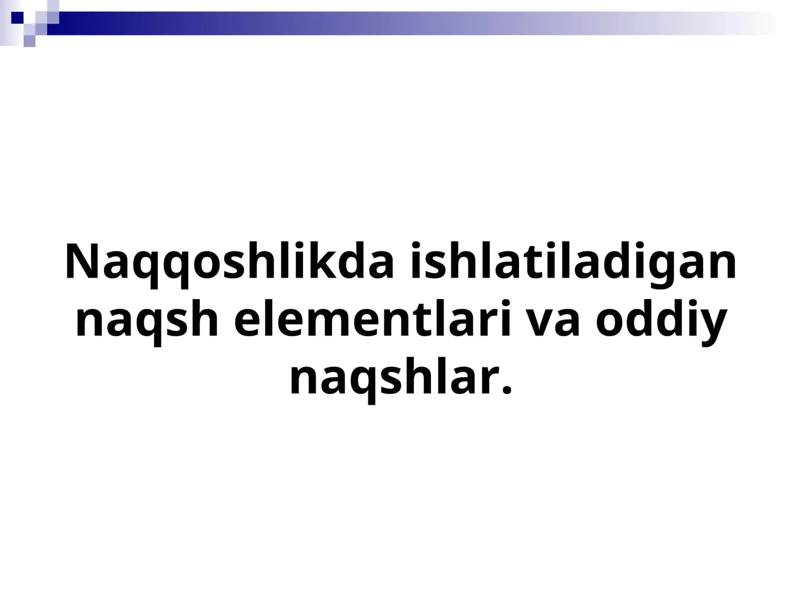 Naqqoshlikda ishlatiladigan naqsh elementlari va oddiy naqshlar.ppt