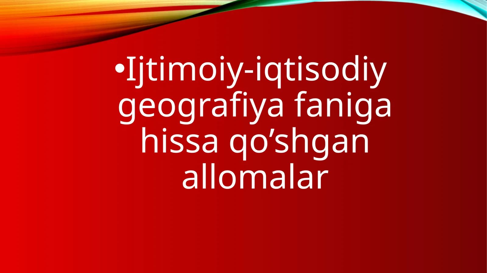 Ijtimoiy-iqtisodiygeografiyafanigahissaqo’shganallomalar