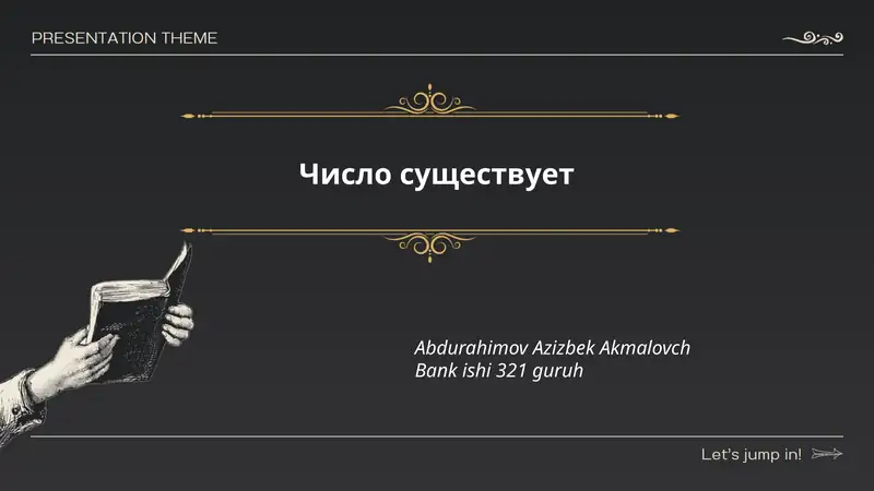 История чисел