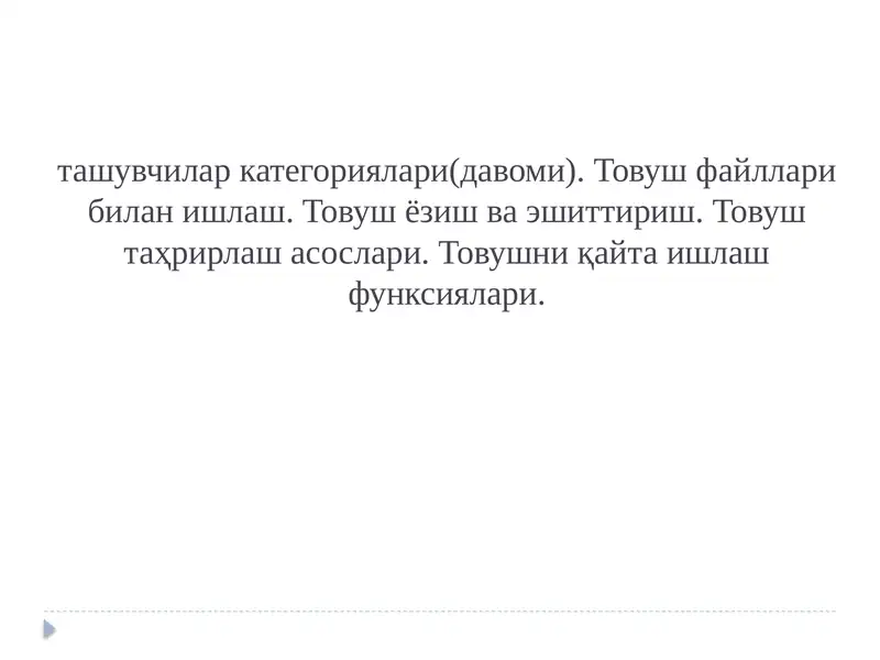 Product slide 1