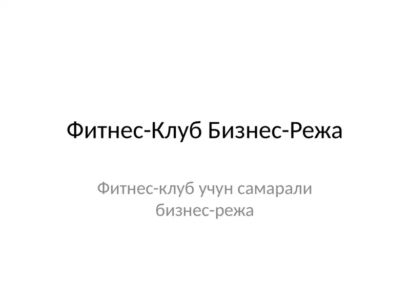 Product slide 1