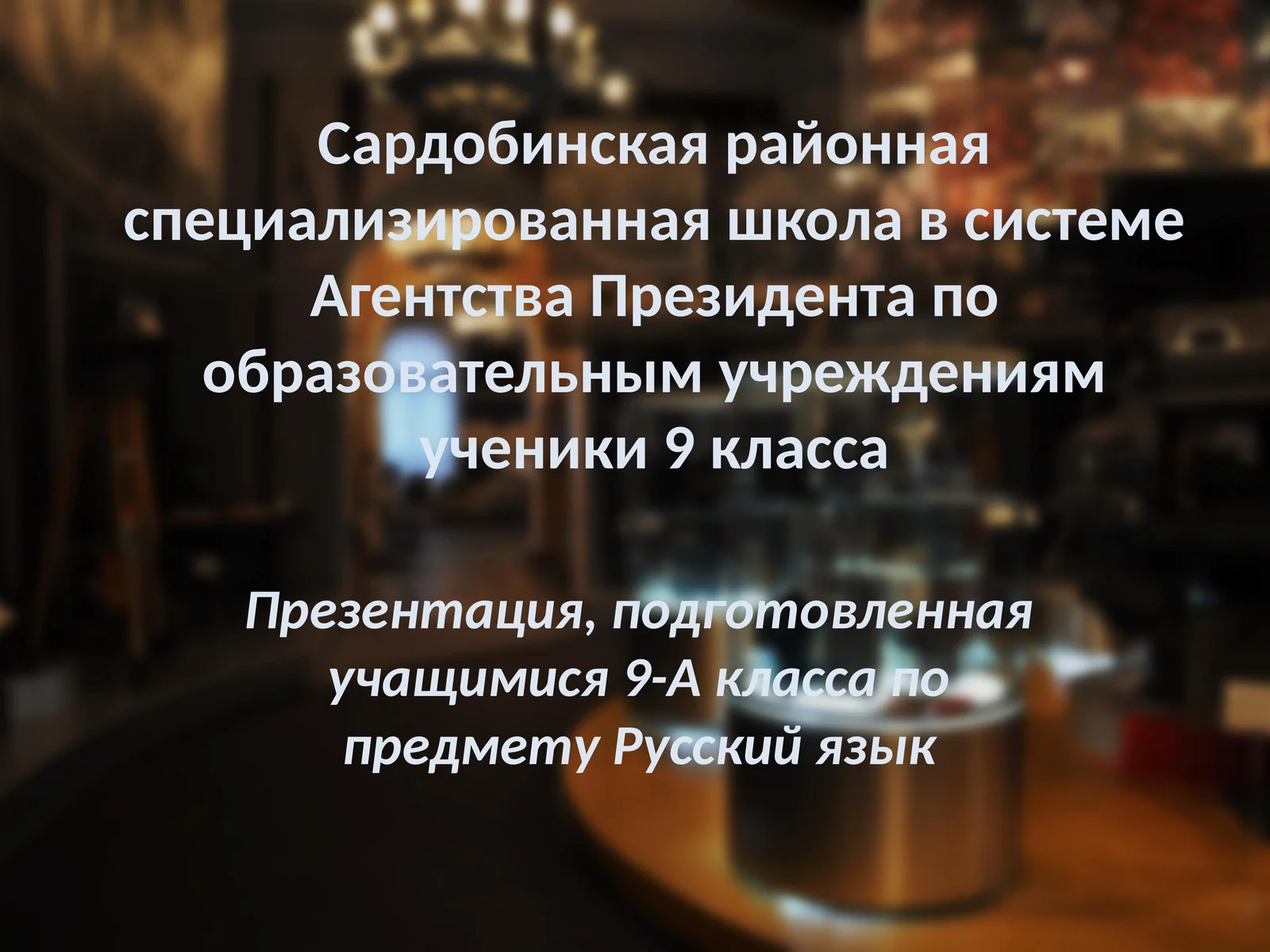 Центральный музей Великой Отечественной Войны