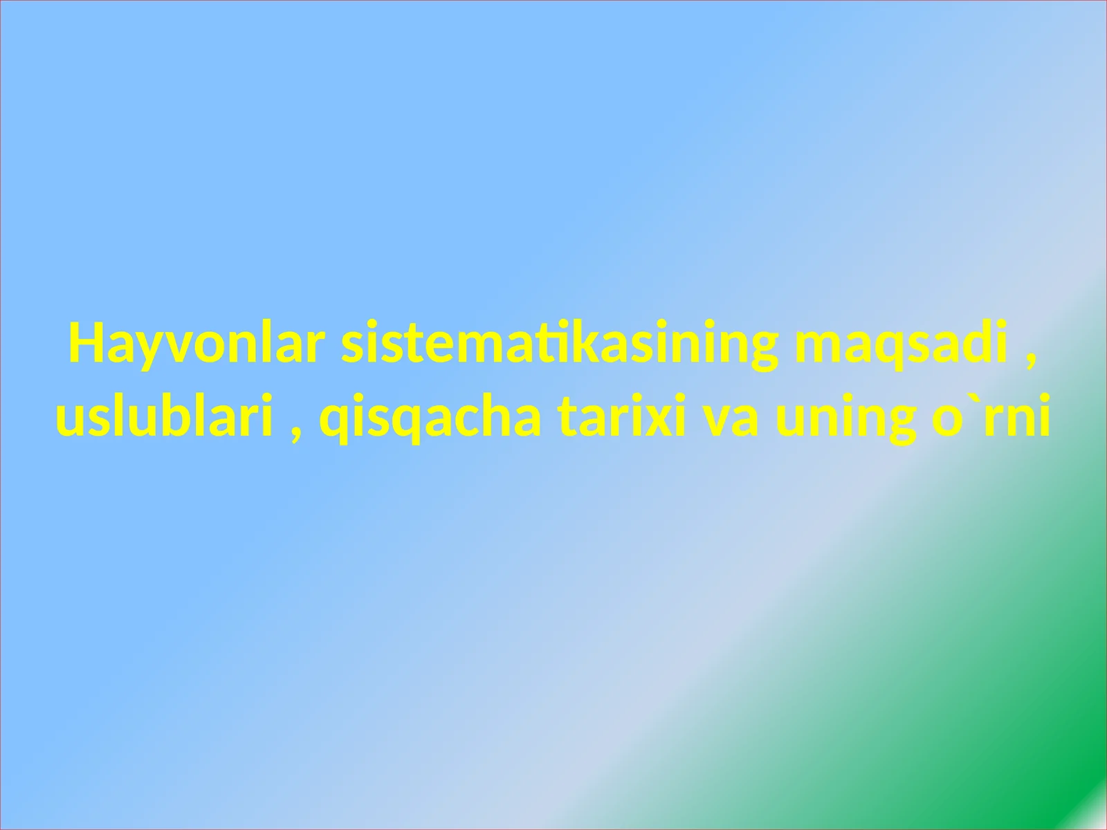 Hayvonlar sistematikasi