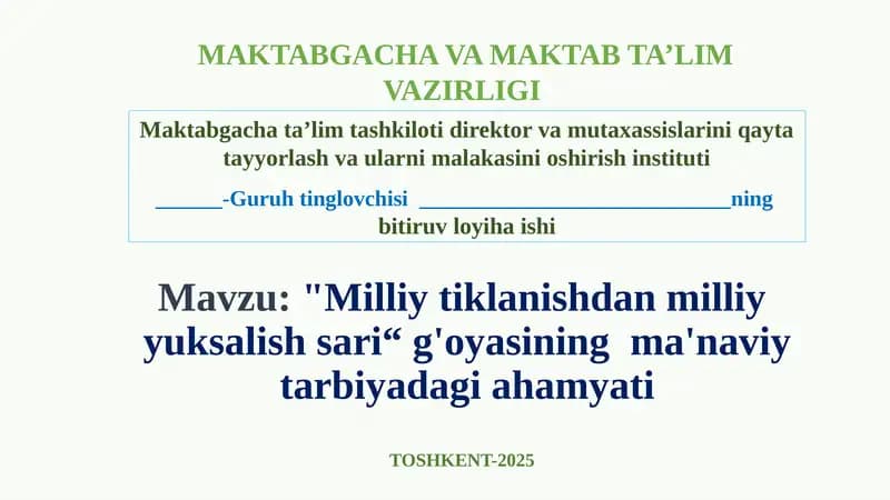 Milliy tiklanishdan milliy  yuksalish sari g'oyasining  ma'naviy tarbiyadagi ahamyati