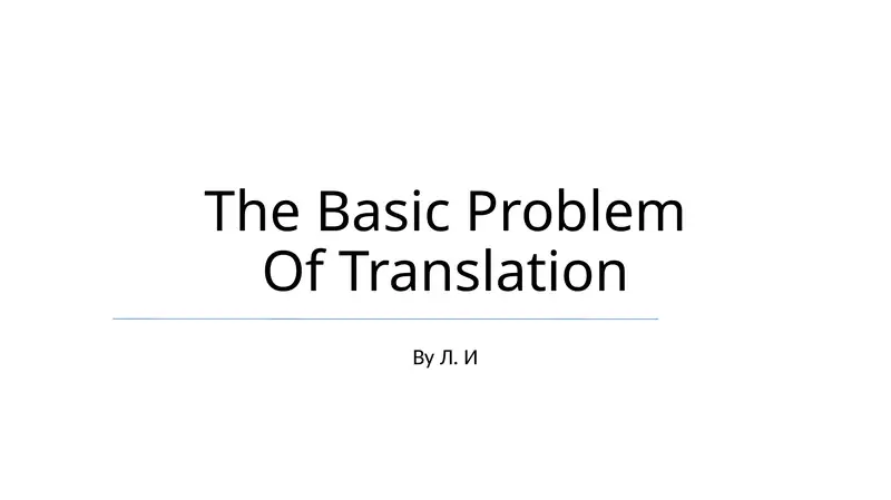 The Basic Problem Of Translation