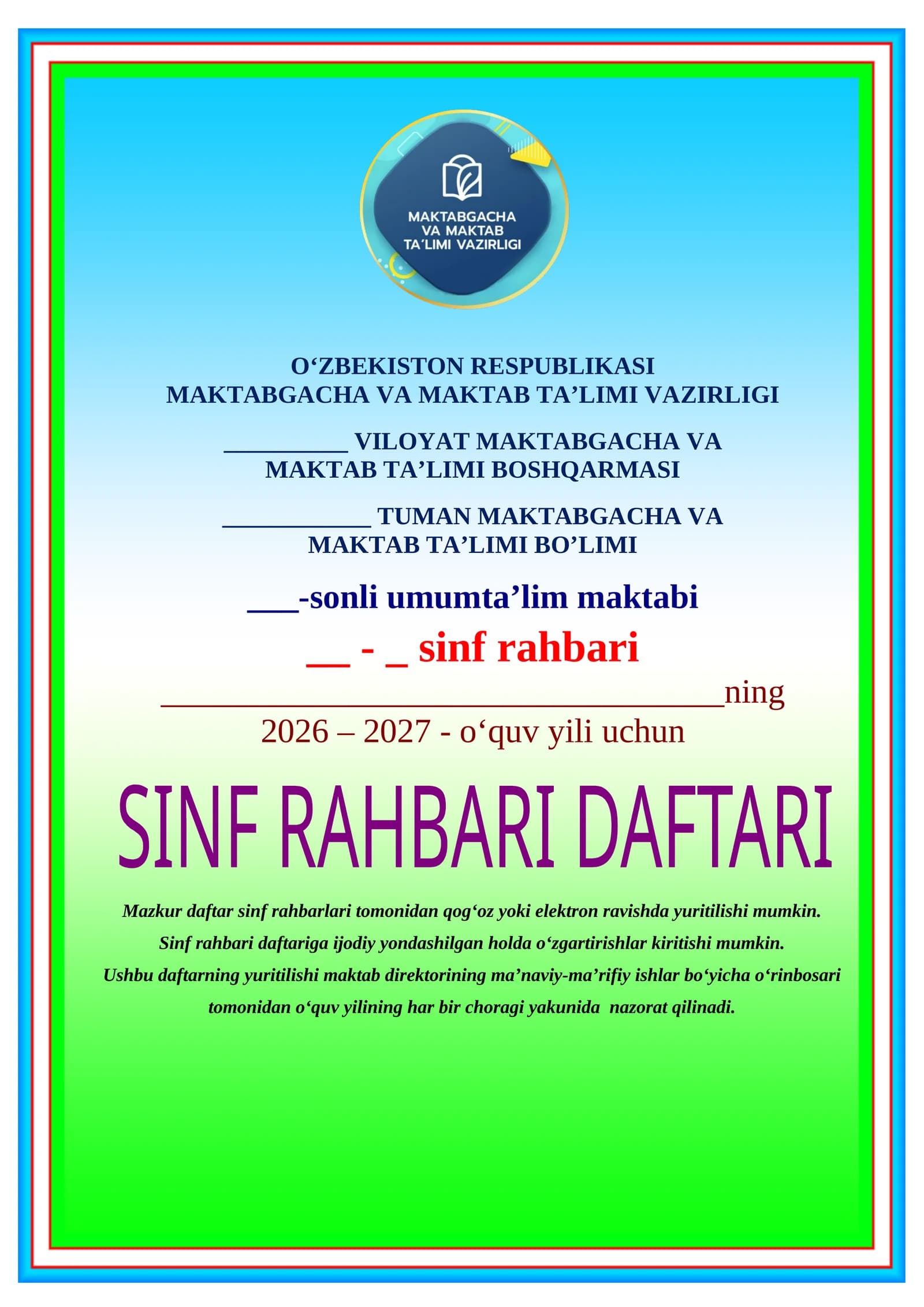 SINF RAHBARI DAFTARI (1-11)