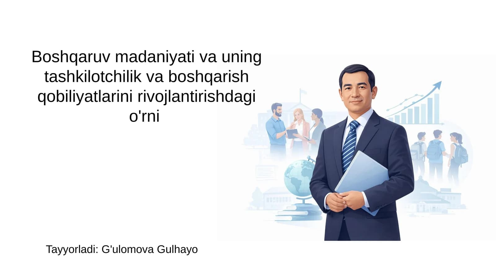 Boshqaruv madaniyati va uning tashkilotchilik va boshqarish qobiliyatlarini rivojlantirishdagi o'rni