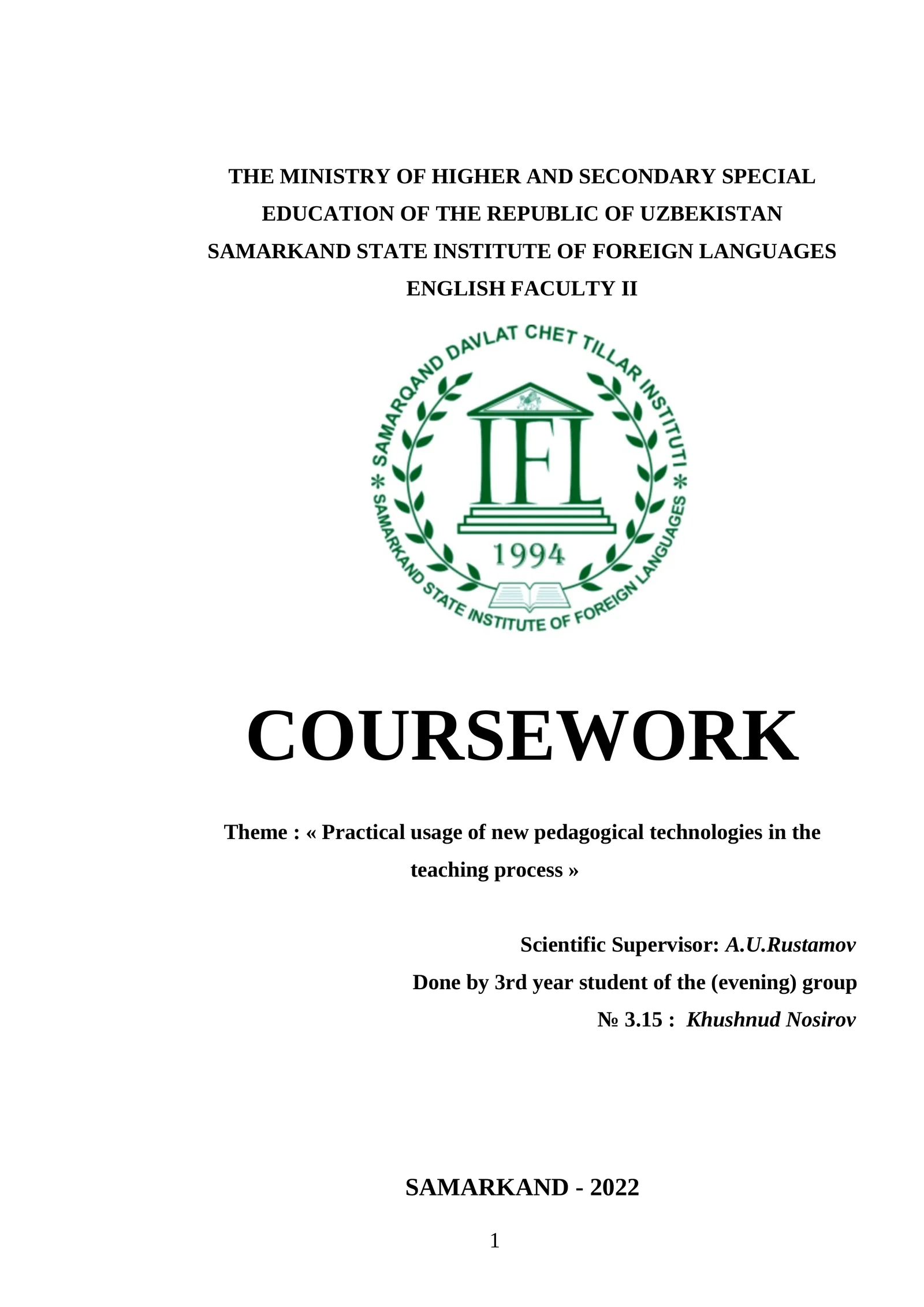 Coursework on Practical Usage of New Pedagogical Technologies