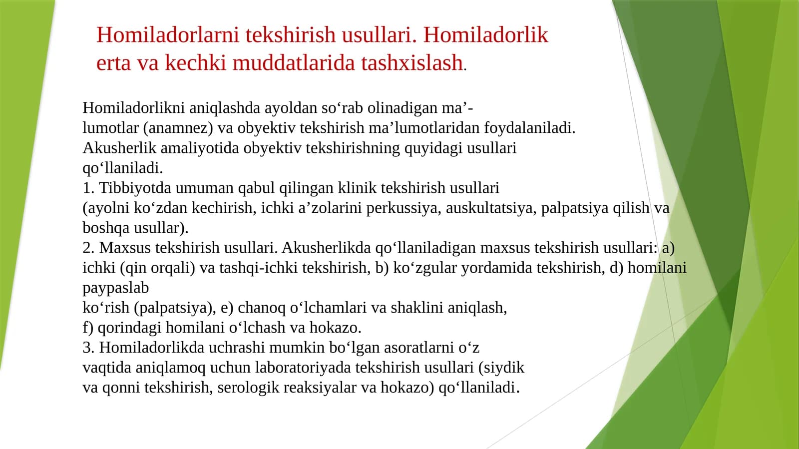 Homiladorlik tekshirish usullari