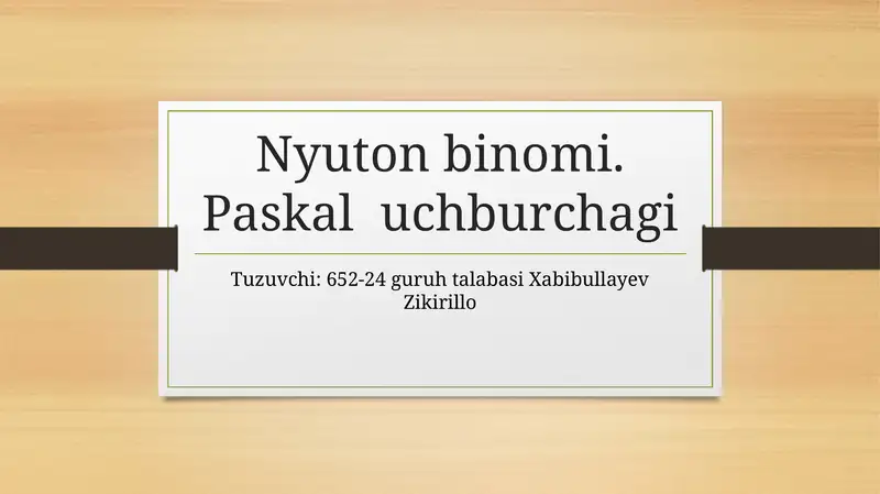 Nyuton binomi va PAskal uchburchagi