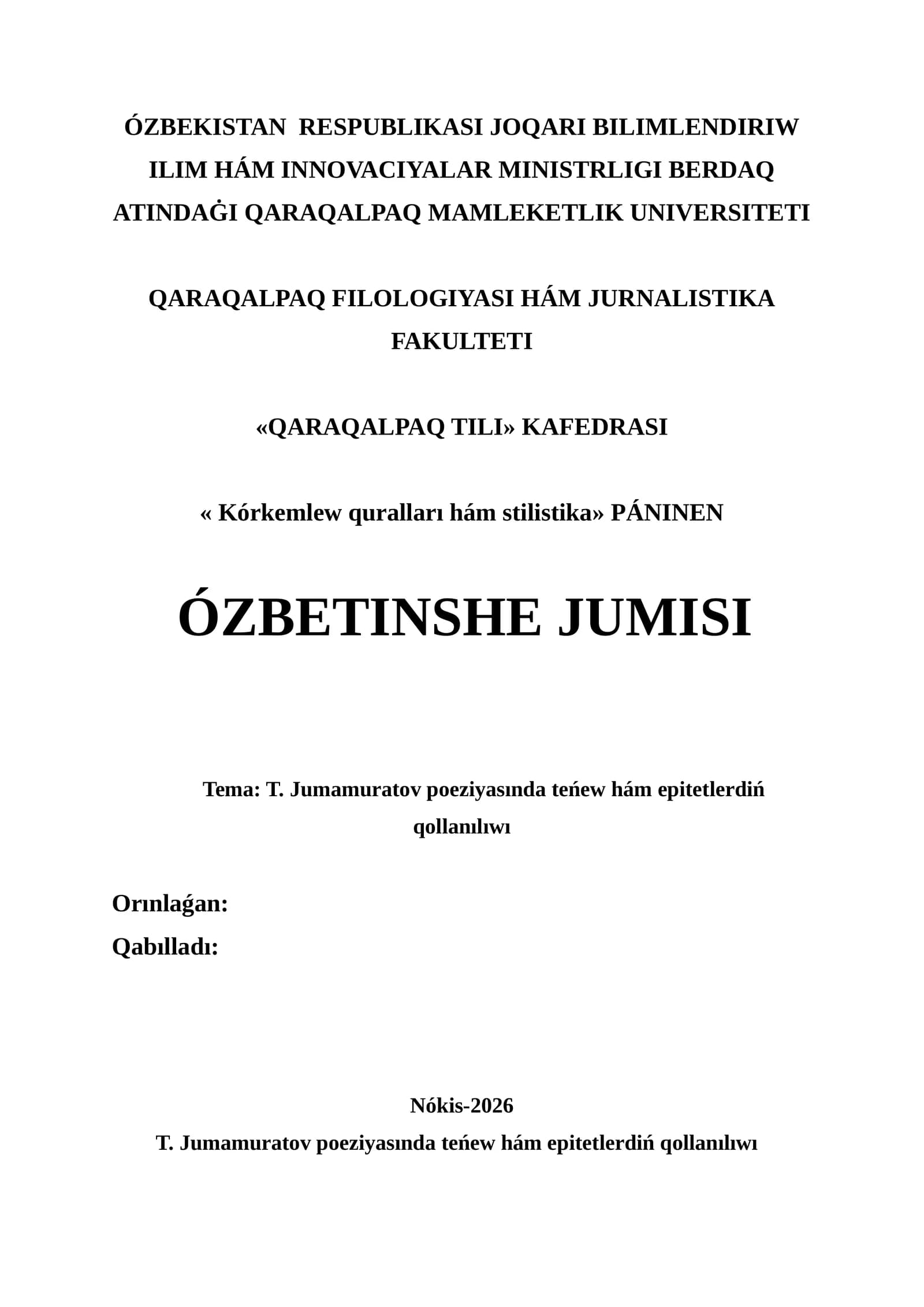 T. Jumamuratov poeziyasında teńew hám epitetlerdiń qollanılıwı