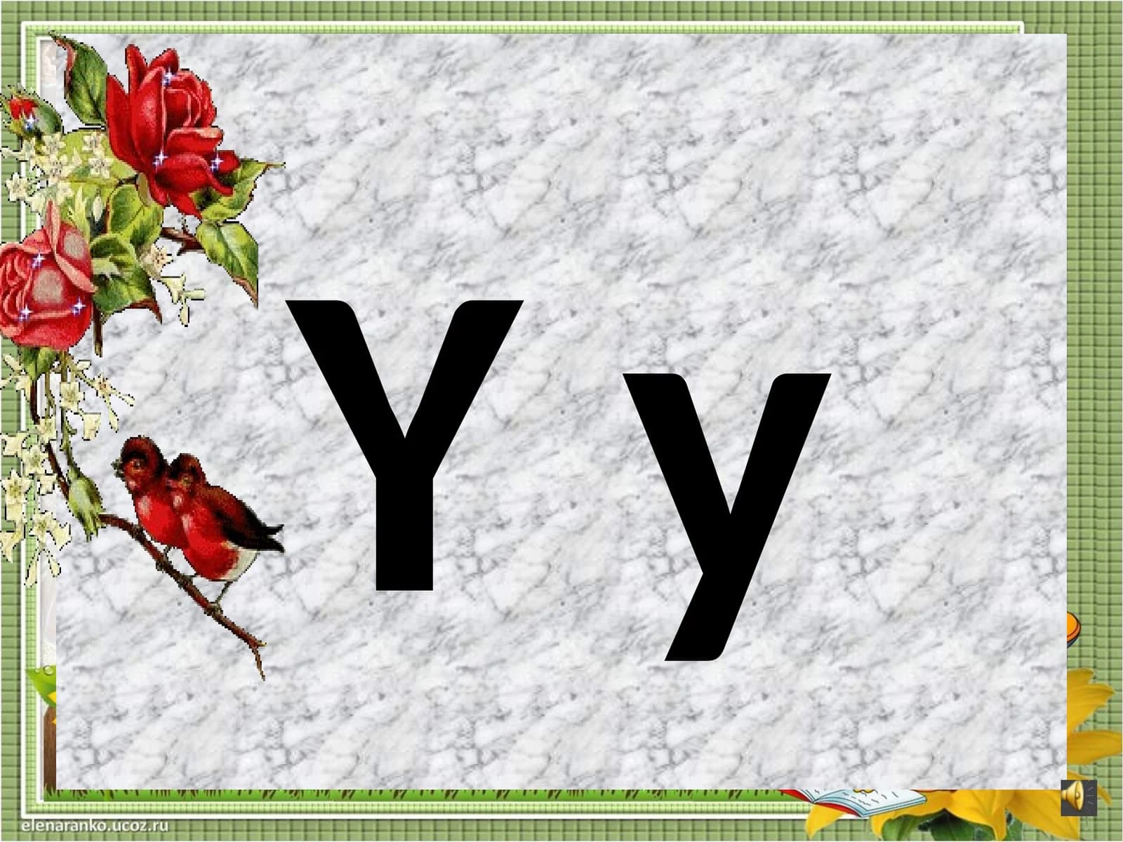 1-sinf alifbe.Y tovushi va Yy harfi