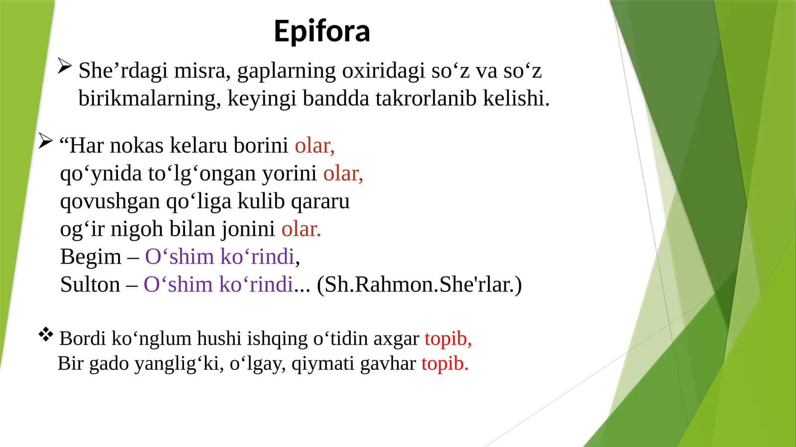 Epifora