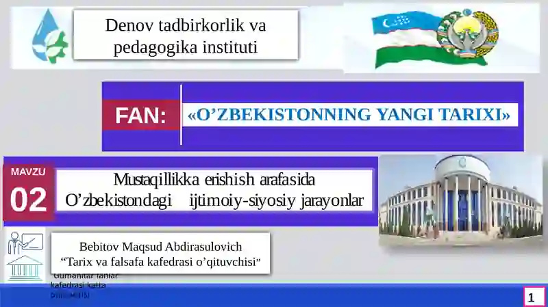 O’ZBEKISTONNING YANGI TARIXI