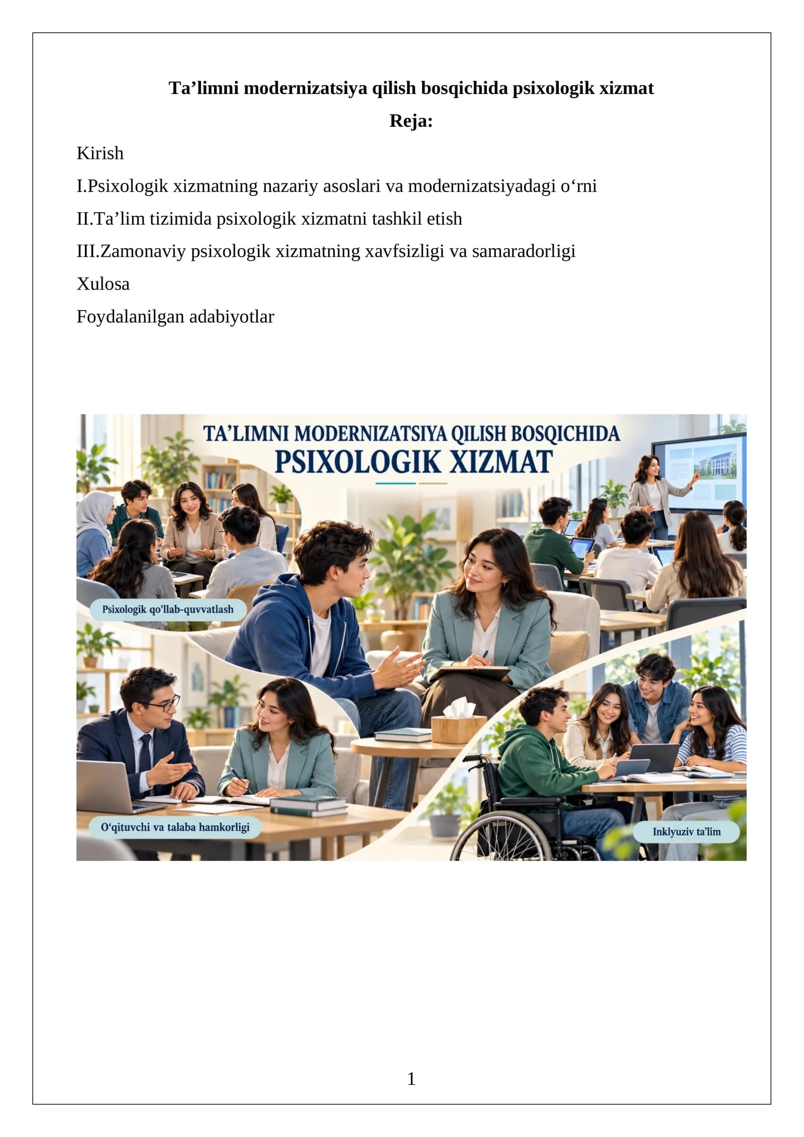 Ta’limni modernizatsiya qilish bosqichida psixologik xizmat Referat.docx