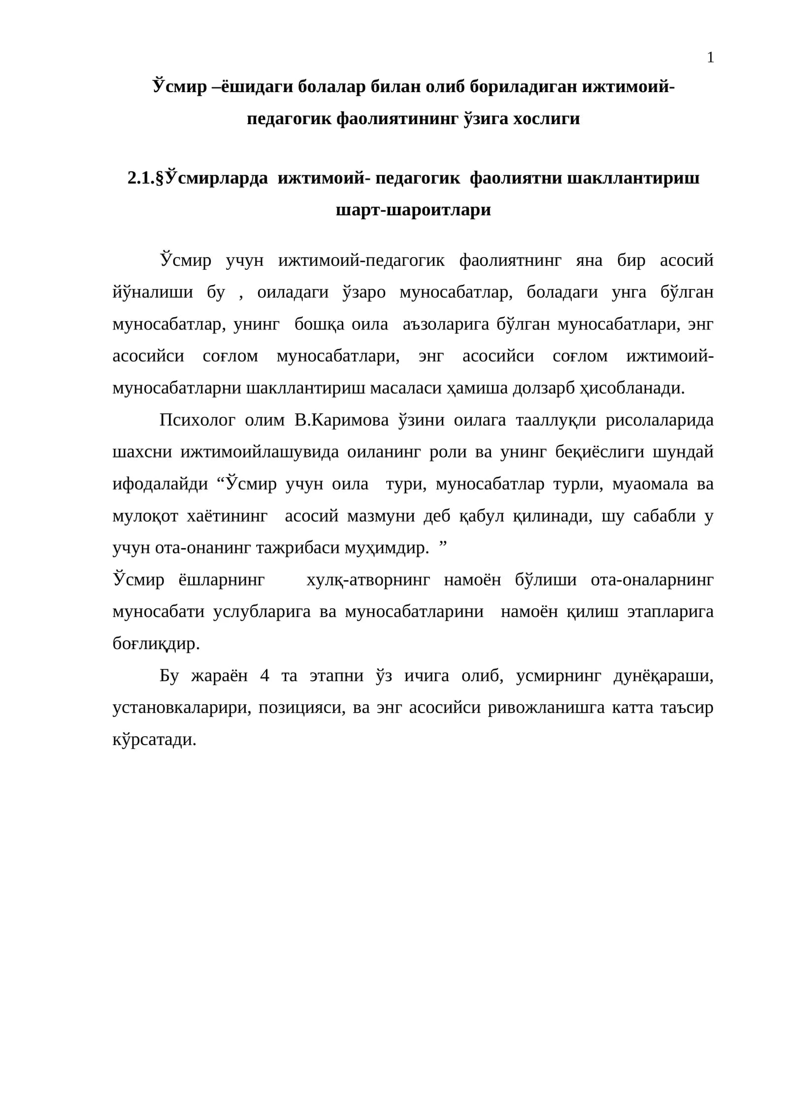Ўсмирлардаги ижтимоий-педагогик фаолият