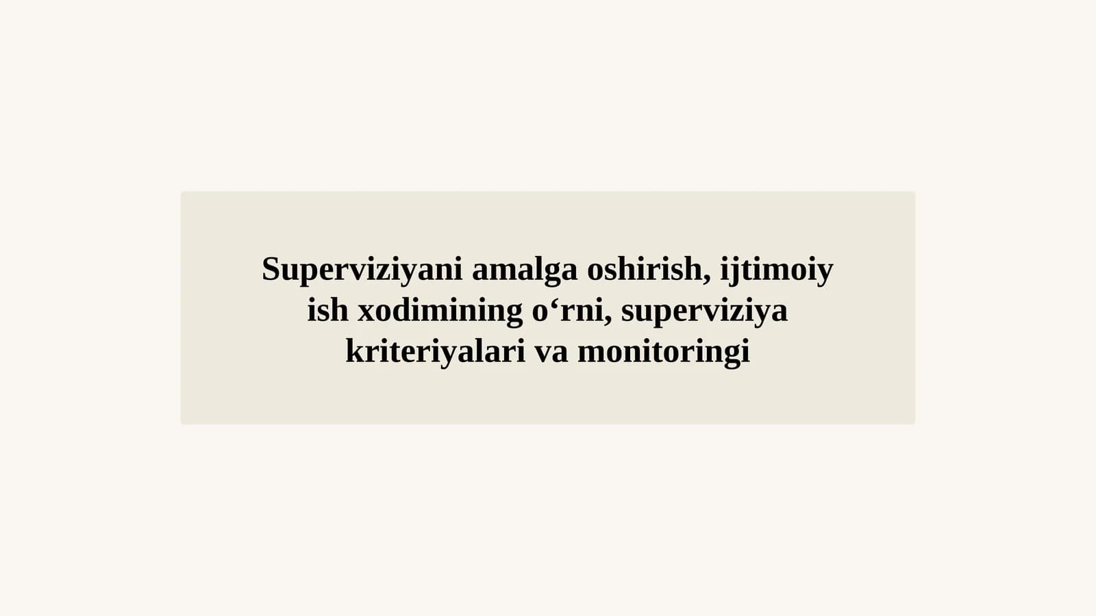 Superviziyani amalga oshirish, ijtimoiy ish xodimining o‘rni, superviziya kriteriyalari va monitoringi