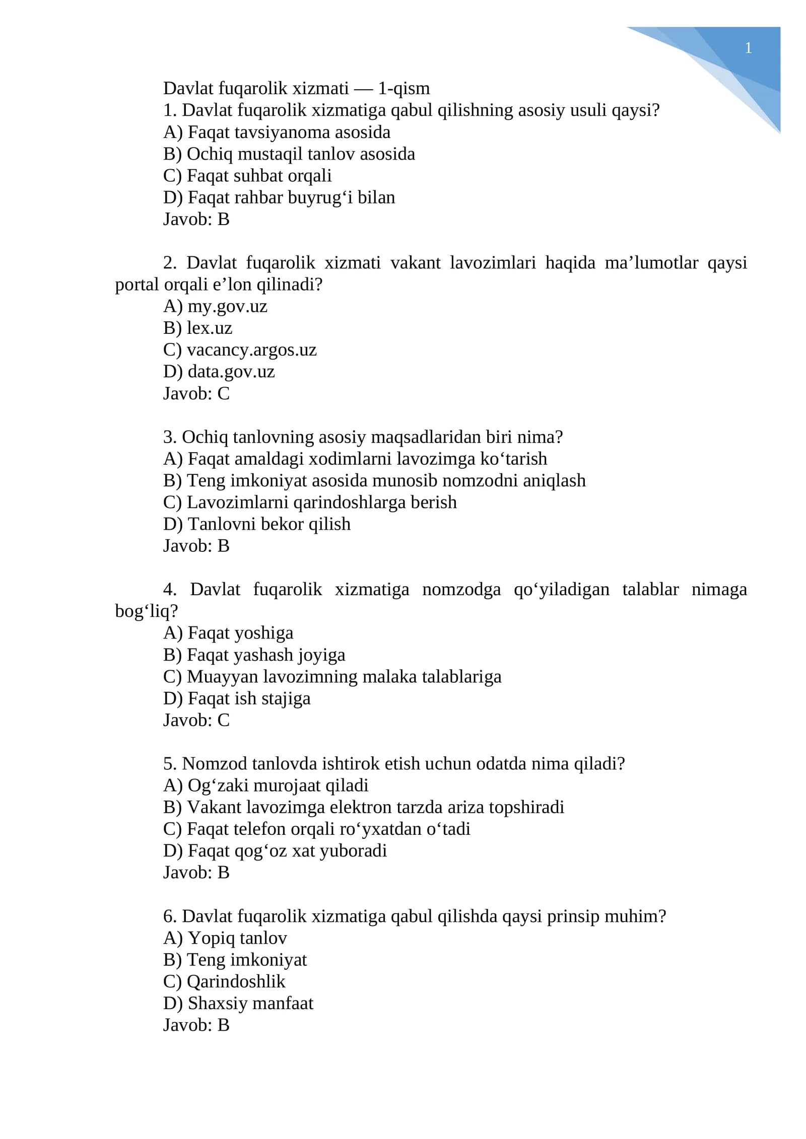 Argos test