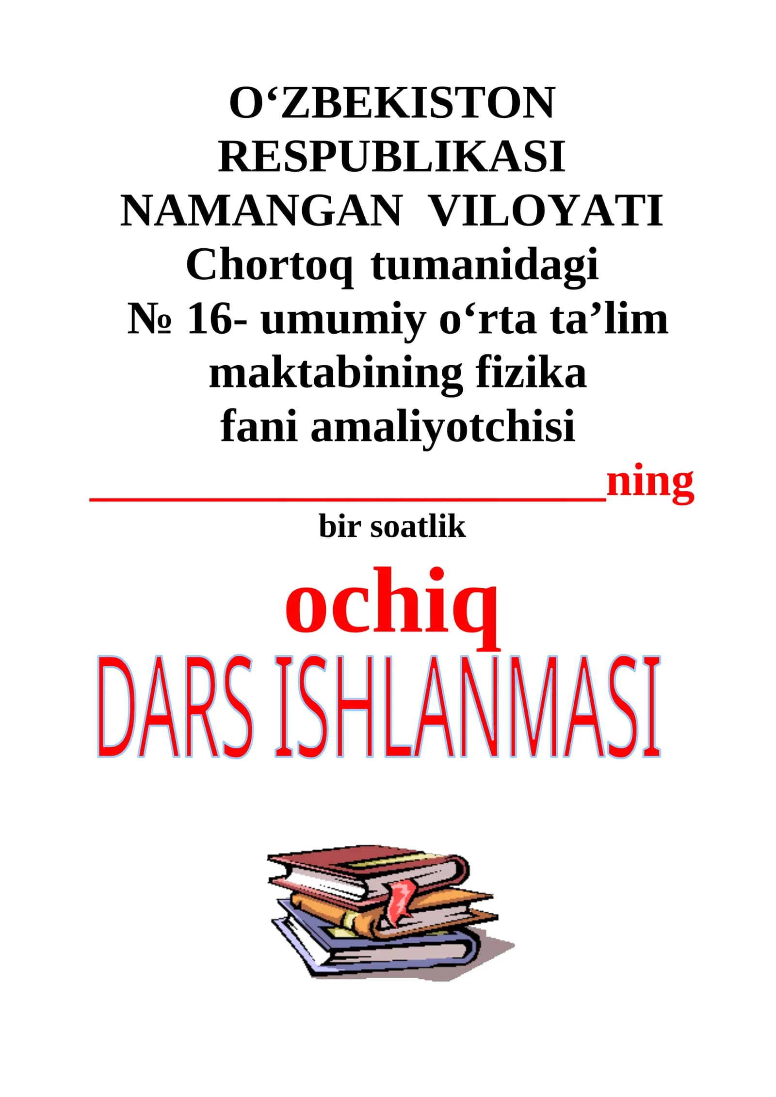 Termodinamikaning birinchi qonuni