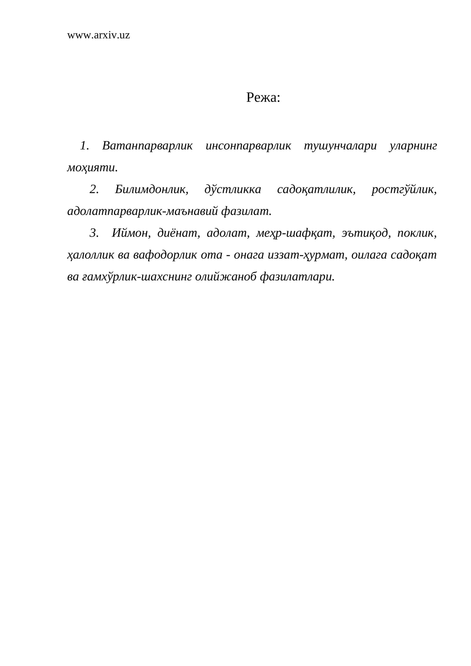 Ватанпарварлик инсонпарварлик тушунчалари уларнинг моҳияти