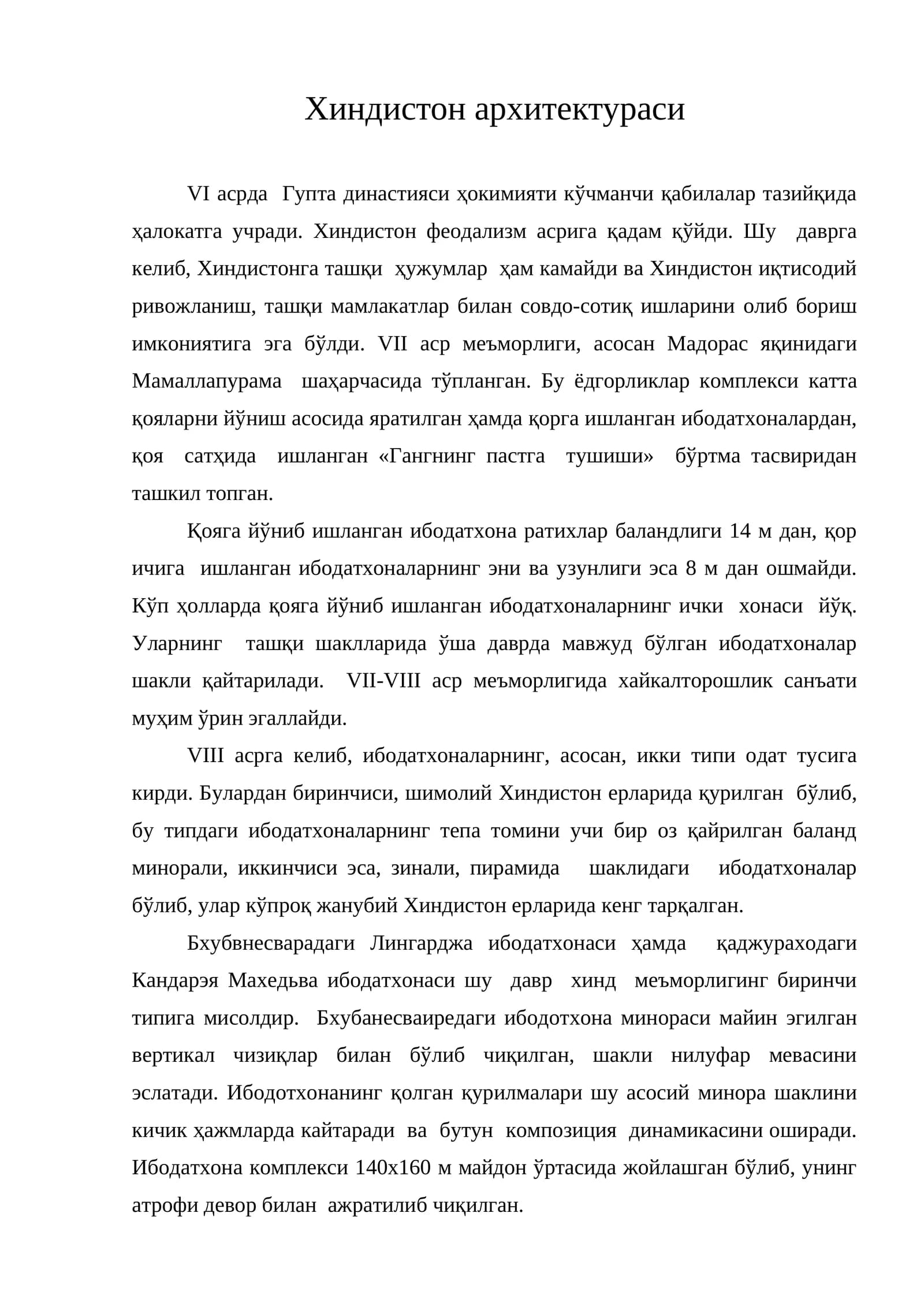 Хиндистон архитектураси
