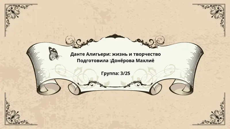 зарубежные литература