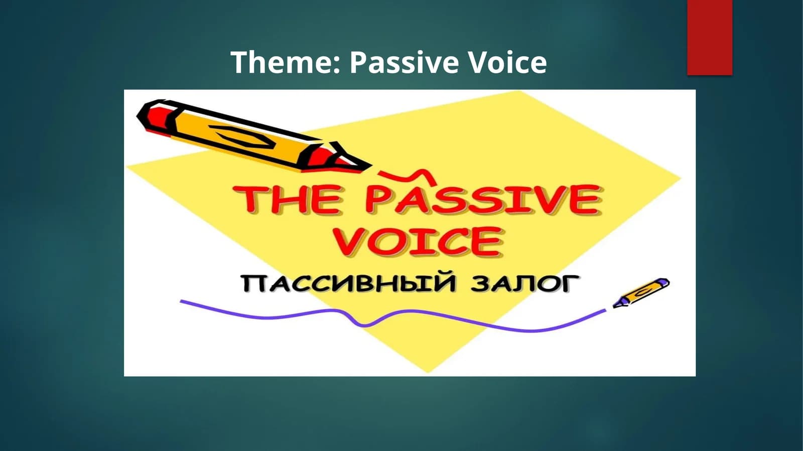 Passive Voice