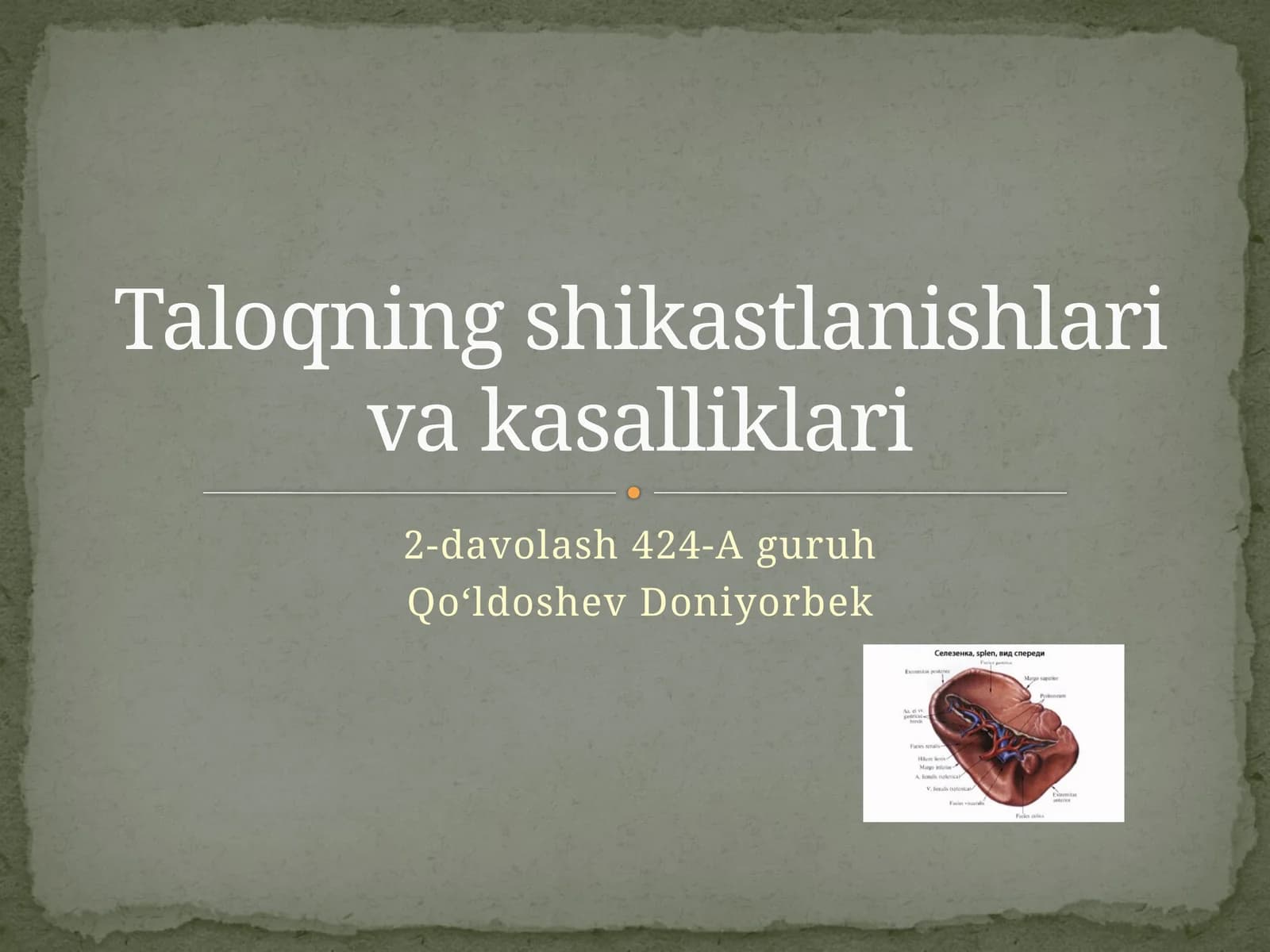 Taloqning shikastlanishlari va kasalliklari