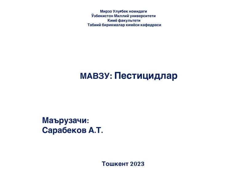 Пестицидлар Pestitsidlar