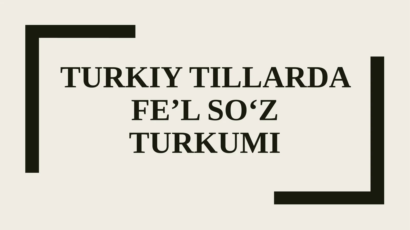 Turkiy tillarda fe’l soʻz turkumi