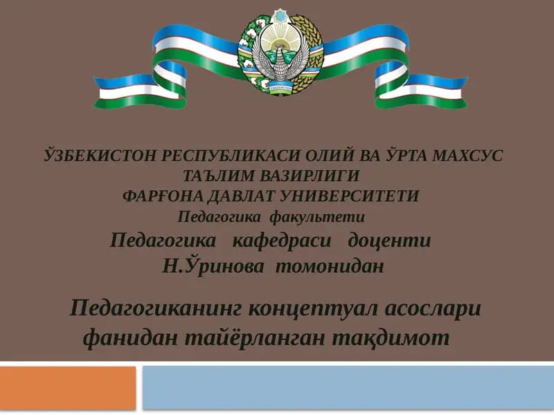 Ҳамкорликпедагогикасининг концептуал ғоялари