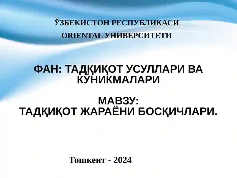 Tadqiqot usullari va kоnikmalar